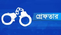 রাজশাহী মহানগরীতে বিভিন্ন অপরাধে গ্রেফতার ১২ ও মাদকদ্রব্য উদ্ধার
