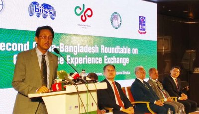 দেশের ভবিষ্যৎ অর্থনীতিতে গুরুত্বপূর্ণ খাত হতে পারে ব্লু ইকোনমি
