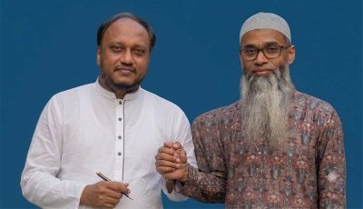 জমঈয়তে আহলে হাদীসের মহানগরীর সভাপতি প্রফেসর ইফতিখার ও সাঃ সম্পাদক ড. আব্দুর রশিদ নির্বাচিত