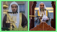 আজ হারামাইনে জুমা পড়াবেন শায়েখ গাজ্জাবি ও শায়েখ তুবাইছি