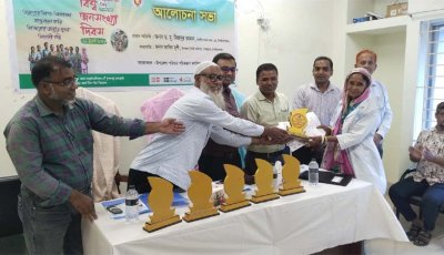 চাঁপাইনবাবগঞ্জ গোমস্তাপুরে বিশ্ব জনসংখ্যা দিবস পালিত