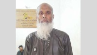 নারায়ণগঞ্জে প্রতিবন্ধী নাতিকে ধর্ষণের অভিযোগে দাদা গ্রেপ্তার