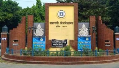 ঘন ঘন উপাচার্য বদল, বদলে গেছে রাজশাহী  বিশ্ববিদ্যালয়ের নেতৃত্বের ধরণ