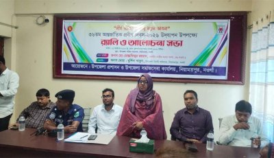নিয়ামতপুরে আন্তর্জাতিক প্রবীণ দিবস পালিত