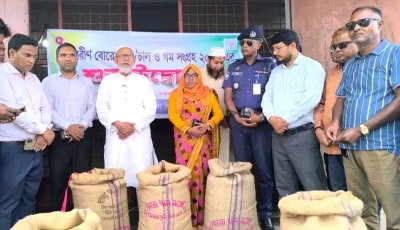 নিয়ামতপুরে অভ্যন্তরীণ ধান-চাল ও গম সংগ্রহের উদ্বোধন