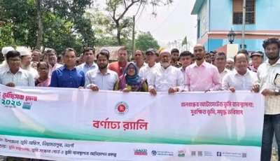 নিয়ামতপুরে  তিন দিনব্যাপী ভূমিসেবা মেলা শুরু