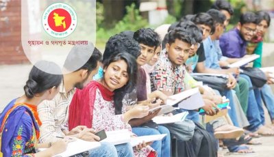 গৃহায়ণ ও গণপূর্ত মন্ত্রণালয়ে নিয়োগ বিজ্ঞপ্তি