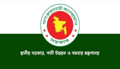 দেশের সব ডিসির জন্য জরুরি নির্দেশনা