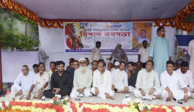 চাঁপাইনবাবগঞ্জে ঐতিহাসিক গণঅভ্যুত্থান দিবস উপলক্ষে জনসভা