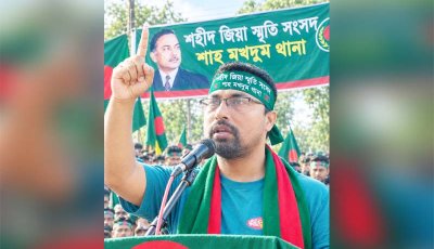 যুবদলের প্রতিষ্ঠাবার্ষিকী উপলক্ষে নেতাকর্মীদের শুভেচ্ছা জানালেন মোহাম্মদ জেমস