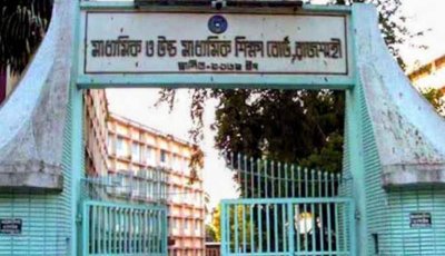 রাজশাহী শিক্ষাবোর্ডে রেকর্ড ৯৮ হাজার খাতা পুনর্নিরীক্ষণের আবেদন, ইংরেজি-গণিতে বেশি