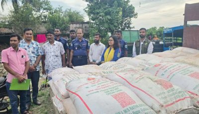 গোদাগাড়ীতে অবৈধ সার মজুদের দায়ে কীটনাশক ব্যবসায়ীকে ৫০ হাজার টাকা জরিমানা, ১৩২ বস্তা সার জব্দ