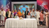 আজ সন্ধ্যায় শুরু বাংলা উচ্চাঙ্গ সংগীতের ১১তম আসর