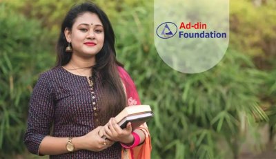 আদ্-দ্বীন ফাউন্ডেশনে চাকরি
