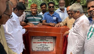 দেশের জনশক্তিকে দক্ষ ও উৎপাদনশীল মানবসম্পদে পরিণত  করাই এখন সরকারের প্রধান লক্ষ্য: এমপি মিলন