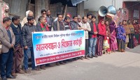 চাঁপাইনবাবগঞ্জে পূজা উদযাপন পরিষদের মানববন্ধন