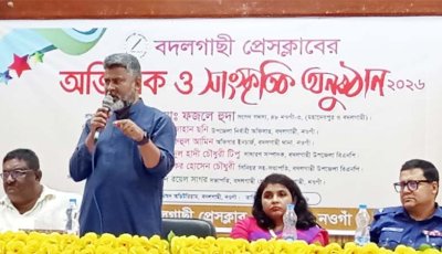 বদলগাছী প্রেসক্লাবে নতুন কমিটির অভিষেক, জমজমাট আয়োজনের পর সাংস্কৃতিক সন্ধ্যা