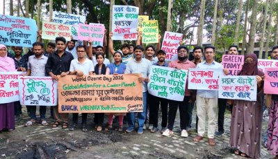 শীতলতার অধিকার সবার, কিন্তু পৃথিবীকে উষ্ণ করে নয়