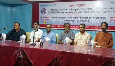 রাজশাহীতে গ্রামীণফোনের সাবেক কর্মী,যৌথ প্ল্যাটফর্মের উদ্যোগে সংবাদ সম্মেলনে বকেয়া পরিশোধ ও বৈষম্য নিরসনের দাবি