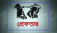রাজশাহীতে বিভিন্ন অপরাধে গ্রেফতার ১