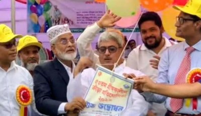 রাজশাহীতে ৫৩তম গ্রীষ্মকালীন ক্রীড়া প্রতিযোগিতা শুরু, অংশ নিচ্ছে শিক্ষার্থীরা