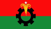 জরুরি সংবাদ সম্মেলন ডাকল বিএনপি