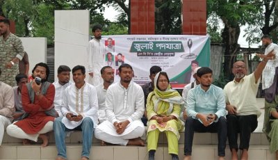 বাংলাদেশের মানুষ শুধু প্রেম দেখতে পাচ্ছে, পরিবর্তন দেখতে পায়নি: নাসীরুদ্দীন পাটওয়ারী