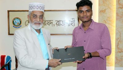 মেধাবী শিক্ষার্থীর হাতে ল্যাপটপ তুলে দিলেন  জেলা  পরিষদ প্রশাসক  এরশাদ আলী ঈশা