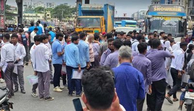 শিক্ষামন্ত্রীর পদত্যাগসহ তিন দফা দাবিতে উত্তরার সড়কে শিক্ষার্থীরা