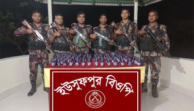 আমবাগানে ওত পেতে বিজিবি, বস্তাভর্তী এসকফ সিরাপ ফেলে পালাল কারবারি