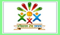 তীব্র দাবদাহে শিক্ষার্থীর ক্ষতি হলে দায় নিতে হবে সরকার ও স্কুলকে
