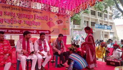 গোদাগাড়ীতে বর্ণিল আয়োজনে বাংলা নববর্ষ ১৪৩৩ বরণ