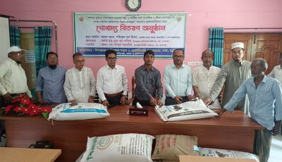 পবায় কৃষক, মৎস্য চাষী ও ক্ষুদ্র নৃ-গোষ্ঠী পরিবারের মাঝে প্রণোদনা বিতরণ