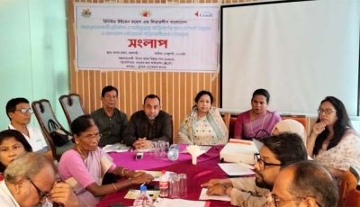 রাজশাহীতে দিনের আলো হিজড়া সংঘের সংলাপ অনুষ্ঠিত