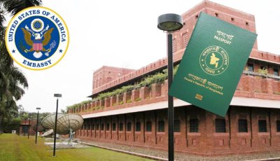 বাংলাদেশসহ ৭৫ দেশের অভিবাসী ভিসা স্থগিত করল যুক্তরাষ্ট্র