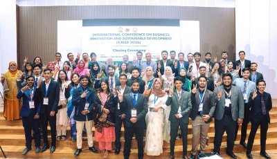 বরেন্দ্র বিশ্ববিদ্যালয়ে ব্যবসায় প্রশাসন বিভাগের আন্তর্জাতিক সম্মেলন সম্পন্ন