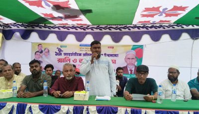 নিয়ামতপুরে মে দিবস উপলক্ষে শোভাযাত্রা  ও আলোচনা সভা অনুষ্ঠিত