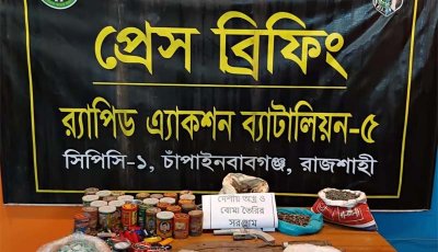 আমবাগানে মিলল ওয়ান শুটারগান, গুলি ও বোমা তৈরির বিপুল সরঞ্জাম