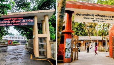 ৩১ বছরেও হয়নি পশ্চিমাঞ্চল পূর্ণাঙ্গ রেল ভবন॥ জরাজীর্ণ ভবনে চলছে প্রশাসনিক কাজ