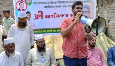 পবার চর মাঝার দিয়াতে গবাদিপশুর ফ্রী ভ্যাকসিনেশন ক্যাম্প ॥  চরের উন্নয়নে দ্রুত বিভিন্ন ধরনের প্রকল্প গ্রহণ করা হচ্ছে: এমপি মিলন