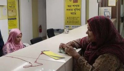 সম্মিলিত ইসলামী ব্যাংকের আমানতকারীদের টাকা ফেরত দেওয়ার কার্যক্রম শুরু
