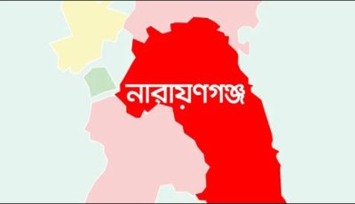 ফতুল্লায় শিক্ষিকাকে ধর্ষণচেষ্টার অভিযোগে মাদ্রাসার প্রধান শিক্ষক গ্রেফতার