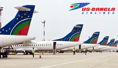 ইউএস-বাংলা এয়ারলাইন্সে চাকরি