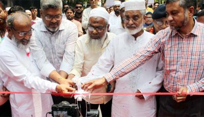 আইএইচটি রাজশাহীর সুবর্ণজয়ন্তীর মোড়ক উন্মোচন ও রেজিস্ট্রেশন কার্যক্রম উদ্বোধন