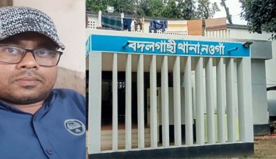 বাদীই চেনেন না, তবু হত্যা মামলায় সাংবাদিক!
