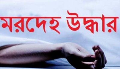 নিয়ামতপুরে পুকুরে ভাসছিল মরদেহ