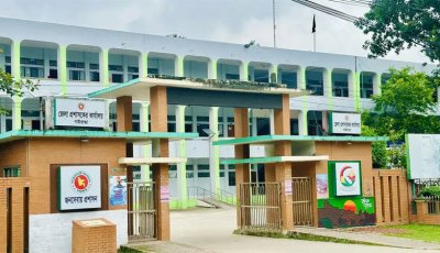 জেলা প্রশাসকের কার্যালয়ে চাকরি