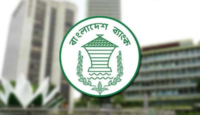 পাঁচটি ডিজিটাল ব্যাংকের অনুমোদন