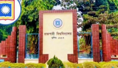 রাবির শিক্ষক নিয়োগ নীতিমালায় যুক্ত হলো ‘ডেমো ক্লাস’, যোগ্য প্রার্থী বাছাইয়ে কঠোর প্রশাসন