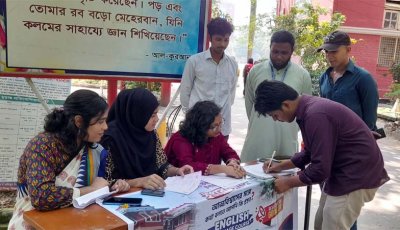 ইংরেজিতে দক্ষতা বাড়াতে আরসিবিসির ৭ম ব্যাচ চালু